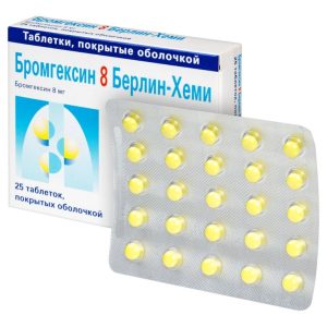 Аптечка Бромгексин 8 Берлин-Хеми таблетки 8 мг 25шт