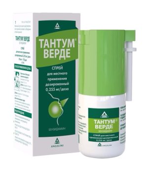Аптечка Тантум верде спрей 0,255 мг 30 мл