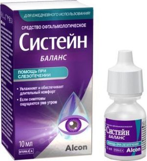 Аптечка Систейн глазные капли 10 мл