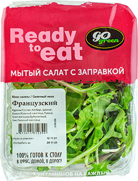 Мытый салатный микс «Итальянский»