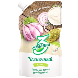 Соус «3 желания» Чесночный 250 г
