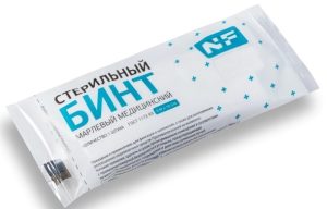 Аптечка Бинт марлевый стерильный 5*10 см стерильный