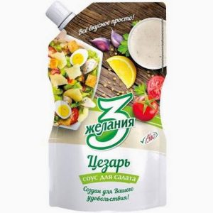 Соус «3 желания» Цезарь 250 г