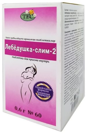 Аптечка Лебедушка слим 2 таблетки 60 шт