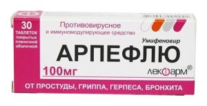 Аптечка Арпефлю 100 мг таблетки 30 шт