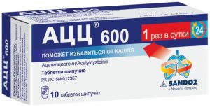 Аптечка АЦЦ таблетки 600 мг 10 шт