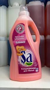 Кондиционер для белья SA Elegance