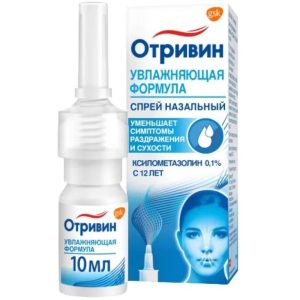 Аптечка Отривин спрей 0,1 % 10 мл