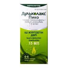 Аптечка Дульколакс пико Капли 7,5 мг/мл 15 мл