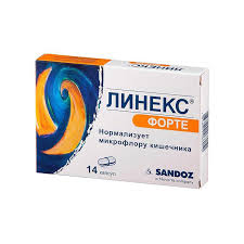 Аптечка Линекс форте 28 капсул