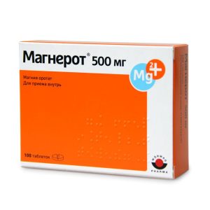 Аптечка Магнерот 500 мг 100 шт