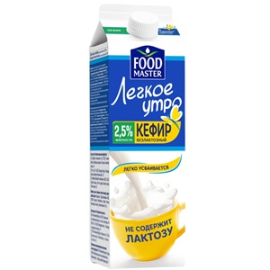 FoodMaster кефир Легкое утро безлактозный 2.5% 1000 г