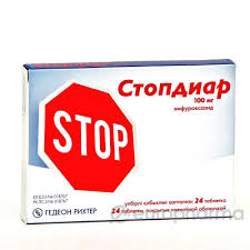 Аптечка Стопдиар 220/5 90 мл