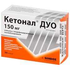 Аптечка Кетонал Дуо капсулы 150 мг 20 шт