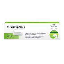 Аптечка Метилурацил 10% 25 г