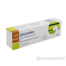 Аптечка Оксолиновая мазь 0,25% 10 гр