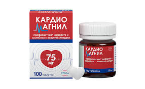 Аптечка Кардиомагнил Таблетки 75 мг 100 шт