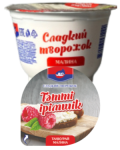 JLC Твор.масса малина 180гр