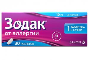 Аптечка Зодак таблетки 10 мг 30 шт