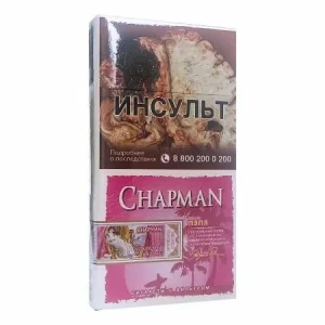 Chapman Purple Slim (тонкие)