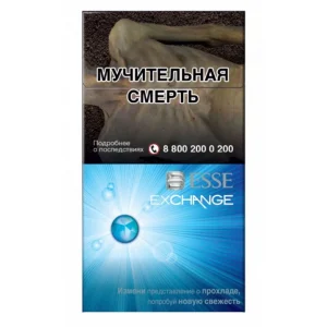 ESSE Exchange