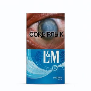 LM Lounge Blue Slim