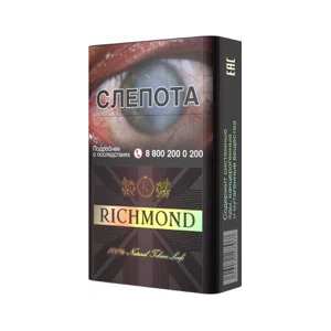 Richmond Black
