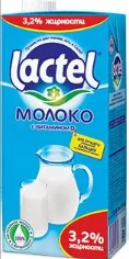 Молоко Лактель 3,2%
