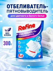 FIX Отбеливатель-пятновыводитель, Refine, 300 г