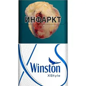 Winston XStyle Blue