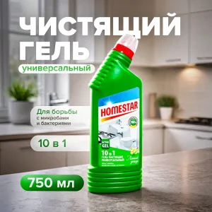 FIX Гель чистящий универсальный, Homestar, 10 в 1, 750 г, в ассортименте