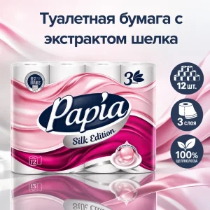FIX Туалетная бумага «Royal Edition», Papia, 3 слоя, 12 рулонов