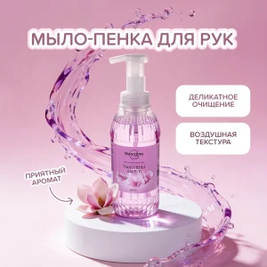FIX Мыло-пенка для рук, Guardino, 500 г, в ассортименте