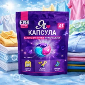 FIX Капсулы для стирки, SI:LA Bleska, 21 шт.