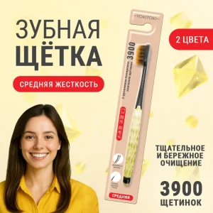 FIX Зубная щетка YOKITOKI, в ассортименте