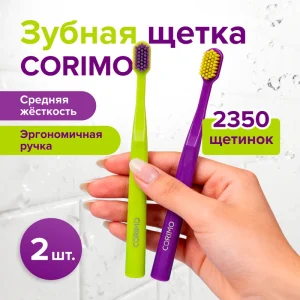 FIX Зубная щетка CORIMO средняя, 2 шт., в ассортименте
