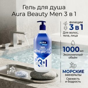 Гель для душа Aura Beauty Men 3в1 мужской 1000 мл