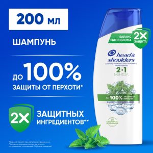 Шампунь Head & Shoulders 200 мл