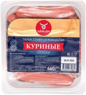 Сосиски Narlen куриные 460 г