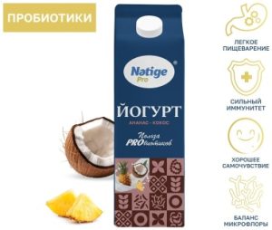 Йогурт Nәtige Pro ананас, кокос 1.5% 900 г