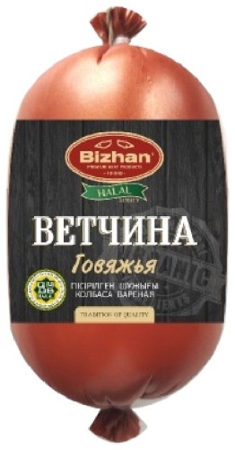 Колбаса Bizhan говяжья вареная ветчина 450 г