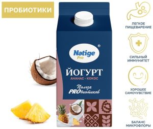 Йогурт Nәtige Pro ананас, кокос 1.5% 300 мл
