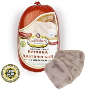 GO Ветчина Pervomayskiye из индейки вареная 540 г