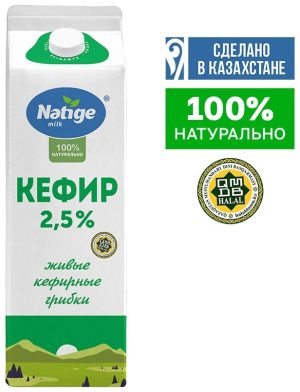 Nәtige кефир 2.5% 900 г