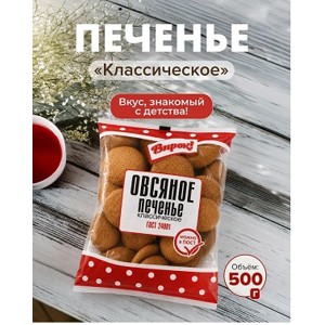 FIX Печенье овсяное «Классическое», Впрок!, 500 г