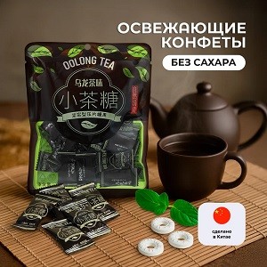 FIX Конфеты освежающие со вкусом чая, 60 г, в ассортименте