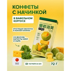 FIX Конфеты с начинкой в вафельном корпусе, 72 г, в ассортименте