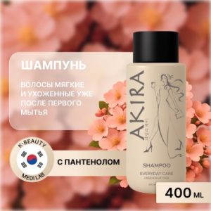 GO Akira Ежедневный уход шампунь 400 мл в ассортименте