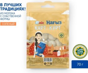 GO Айс курт соленый 70 г