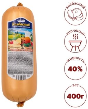 Сырный продукт Плавыч колбасный плавленый
